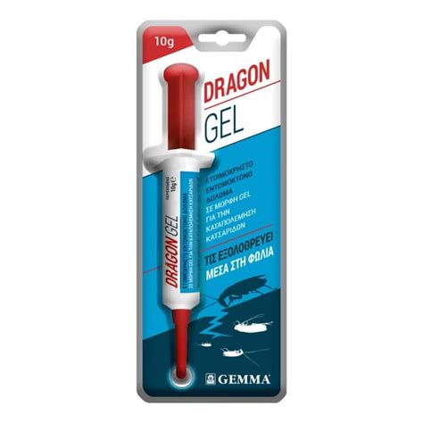 dragon gel 10gr Γεωπονική Κτηνιατρική Στέγη Νευροκοπίου