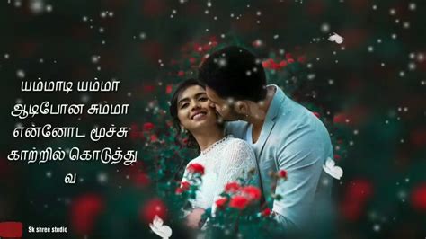 Pulikuthi Pandi Yammadi Yamma Song Lyrics Whatsapp Status Video Tamil