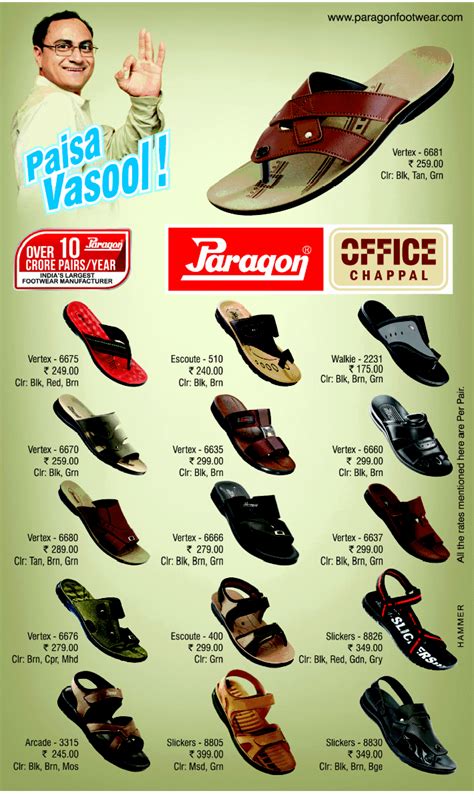 Paragon Footwear Price List