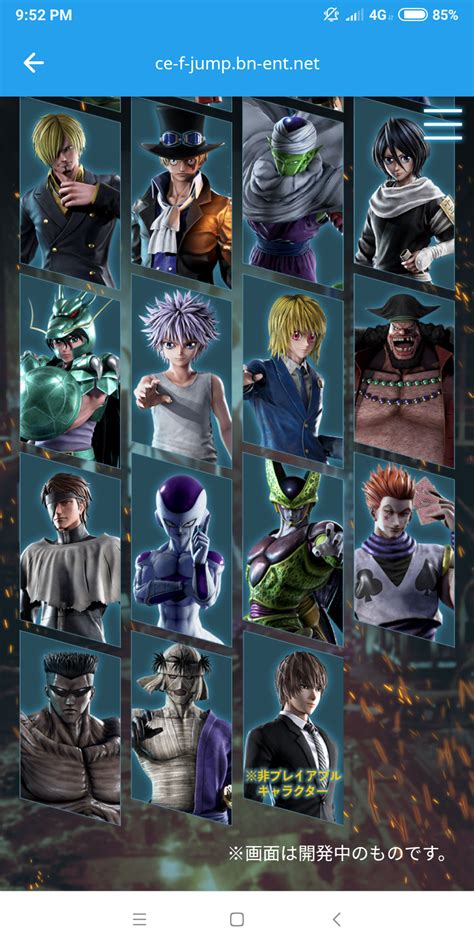 Light Yagami Playable In Jump Force Deathnote
