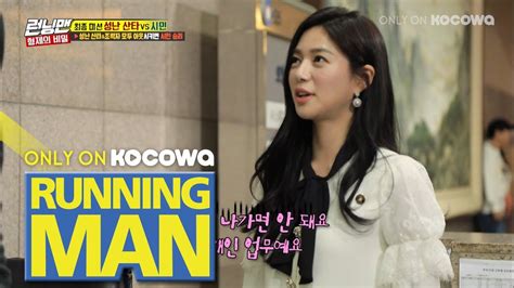 Running man ep 271, 100 vs 100 (eng sub). Lee Elijah is Looking in the Trash Can! Running Man Ep 432