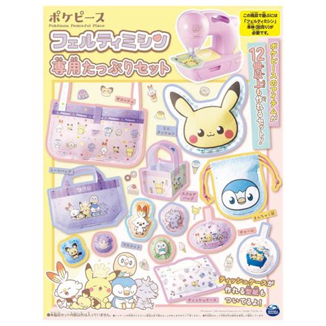 Sewing Set Pokémon Poképeace Meccha Japan