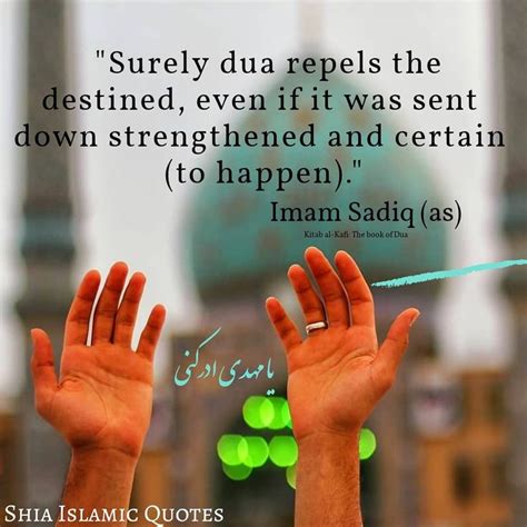 Pin By Shia Islamic Quotes On Supplications Dua Ali Quotes Imam Ali