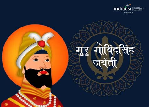 Guru Gobind Singh Jayanti Archives India CSR