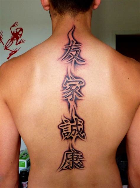Chinese Characters Tattoos For Men On Back Tatuajes De Arte Corporal