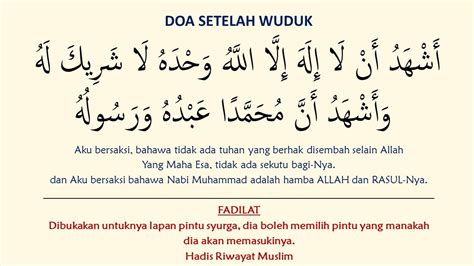 Doa Selepas Wuduk Prayer Quotes Action Quotes Quran Quotes