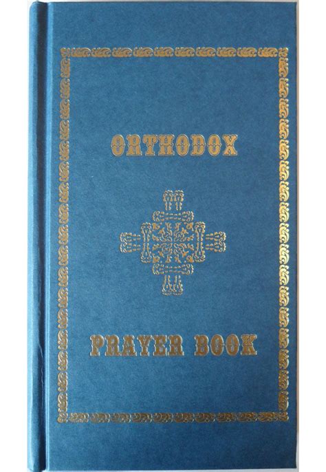 Orthodox Prayer Book By New Varatic Publishing Holy Protection Monas