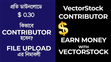 How To Become Vectorstock Contributor Earn Money Online