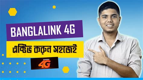 How To Enable Banglalink 4g For New Sim On Mobile Techtohunt Youtube