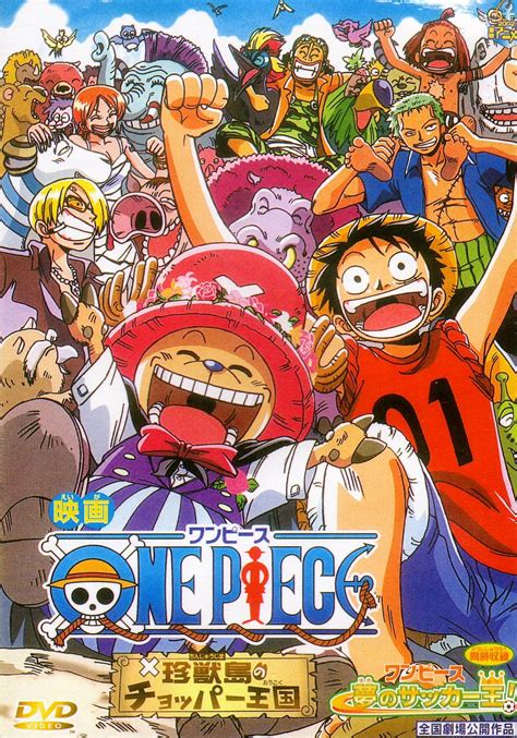 Komik pertama manga one piece menjadi hit di dunia pada 24 agustus 1997 di majalah shonen jump mingguan. Mediafire One Piece Movie 3:Chopper's Kingdom on the ...