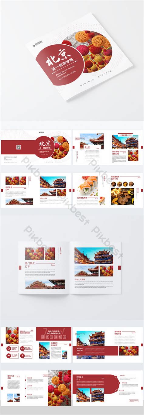 Simple Beijing May 1st Travel Guide Brochure Cdr Free Download Pikbest