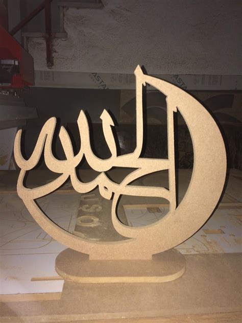 ‏‫تعذرت رؤية هلال شهر رمضان مساء اليوم الثلاثاء في عدة مناطق بينها سدير وتمير وشقراء ؛ وبذلك يتوقع أن يكون يوم غد الأربعاء المكمل للثلاثين من شعبان ويوم الخميس أول أيام. elhamdüli̇llah dxf File Free Download - 3axis.co