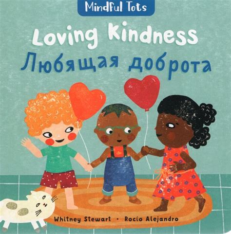 Mindful Tots Loving Kindness Russianenglish Board Book