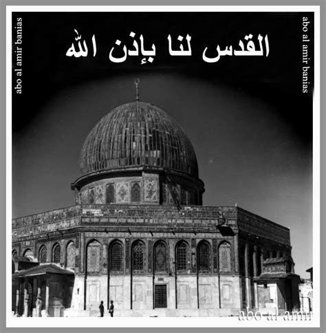 صور من تاريخ فلسطين