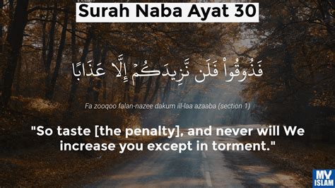 Surah Naba Ayat Quran With Tafsir My Islam