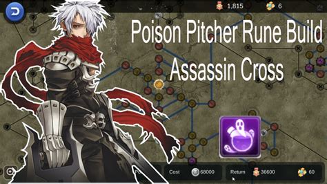 Rune Build Poison Pitcher Assassin Cross [ragnarok Mobile Eternal Love] Youtube