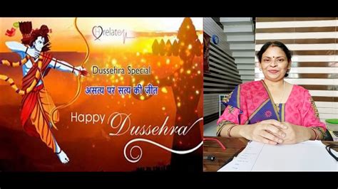 Dussehra Special By Dr Seema Singhal करें योग रहें निरोग Youtube