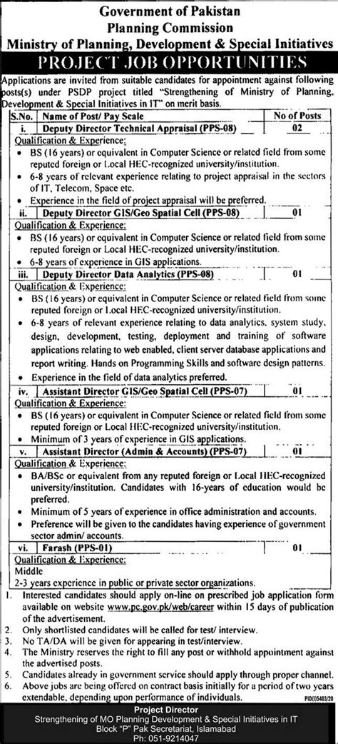 Deputy Director Jobs 2021 In Ministry Of Planning Development And