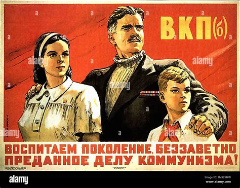 Affiche de propagande soviétique Banque de photographies et dimages à