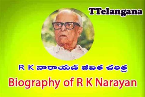 R K నారాయణ్ జీవిత చరిత్రbiography Of R K Narayan