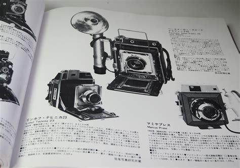 History Of Camera Edo Meiji Taisho And Showa Book From Japan