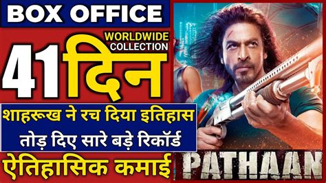 Pathaan Box Office Collection Pathaan 41st Day Collection Shahrukh