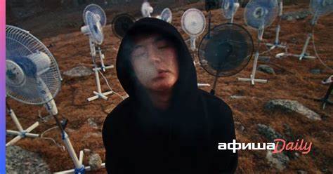 Масло черного тмина кто похудел Масло Черного Тмина выпустил новый клип на песню «Oh no» - Афиша Daily Масло Черного Тмина выпустил новый клип на песню «Oh no» - Афиша Daily Масло черного тмина кто похудел