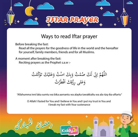 Iftar Prayer Islamic Kids Activities Worksheets For Kids Prayers