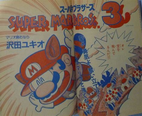 Super Mario Bros 3 Manga Super Mario Wiki The Mario Encyclopedia