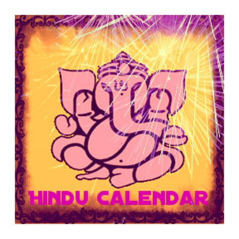 Hindu Calendarappstore For Android