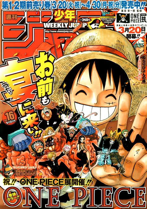 One Piece Talk — Cover Pages Sanji X Nami P6