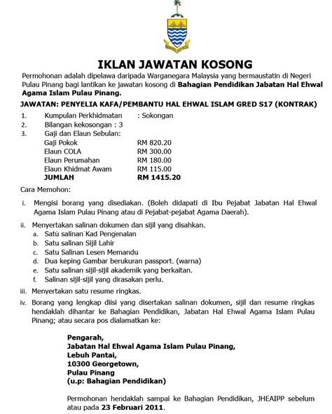 1.audit executive, legal 2.executive, retail management. Jabatan Agama Islam Pulau Pinang - Iklan Jawatan Kosong ...