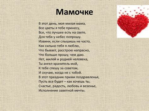 Стихи о маме большие Стихи про маму длинные и красивые Всё о детях беременность воспитание