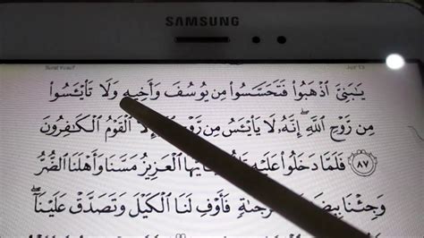 Jika anda baru mulai dan ingin belajar al belajar membaca al quran akan semakin meneguhkan jiwa. Belajar Baca Dan Semak Al Quran Bertajwid Mengikut Juz ...