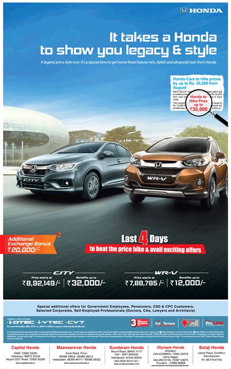 Honda Last 4 Days To Beat Hike Price Ad Times Of India Chennai Check