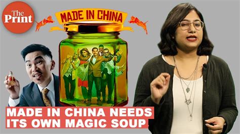 Movie Review Made In China Needs Its Own Magic Soup Youtube