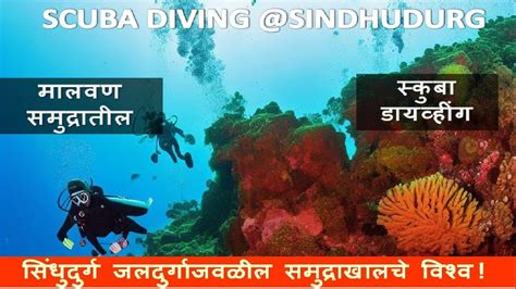 Sindhudurg Scuba Diving Sport Scubadiving Malvanfort