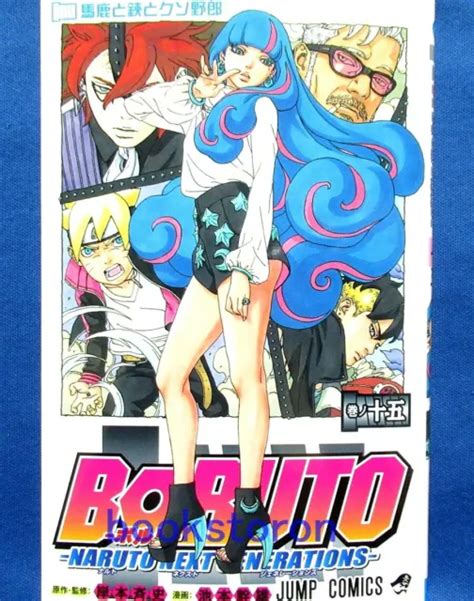 BORUTO NARUTO Next Generations Vol Japanese Manga Book Comic Japan New EUR PicClick DE