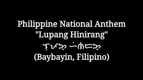 Philippine National Anthem Lupang Hinirang Baybayin Filipino YouTube