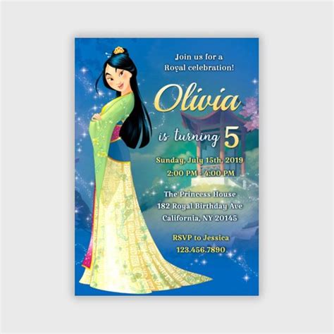 Princess Mulan Birthday Invitations Girl Birthday Party Etsy