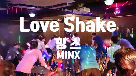 제이크의 스피닝안무 밍스 MINX Love Shake YouTube