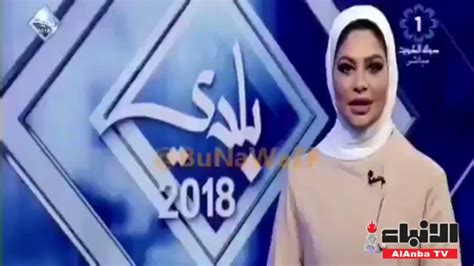 إيقاف مذيعة قناة الكويت بسبب عبارة أنت مزيون Twitter