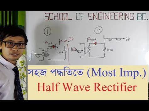 A rectifier is a device that converts alternating current (ac) to direct current the working of a half wave rectifier takes advantage of the fact that diodes only allow current to flow in one direction. Half wave rectifier Lesson -05 - YouTube