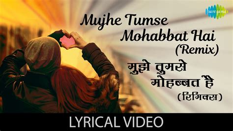 Mujhe Tumse Mohabbat Hai Remix With Lyrics मुझे तुमसे मोहब्बत है रीमिक्स के बोल Youtube