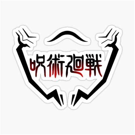 Jujutsu Kaisen Logo Sticker For Sale By Chibi Mania Redbubble