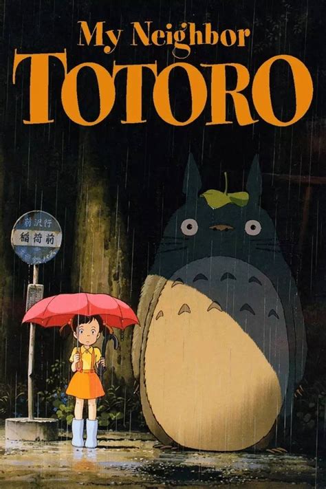 My Neighbor Totoro 1988 By Hayao Miyazaki