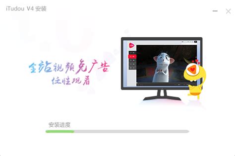 土豆视频下载 土豆视频官方免费下载 最新版 华军软件园