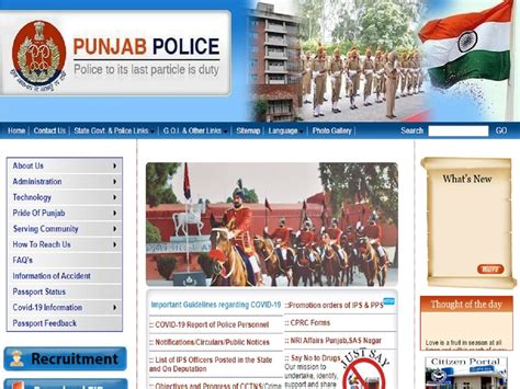 Punjab Police Constable Result 2023 Declared At Punjabpolice Gov In