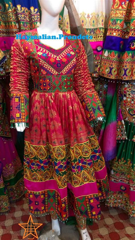Afghan Kuchi Tribe Multi Color Dress With Mirror From Pakistan Etsy Afghan Clothes Dresses