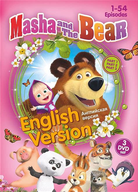 ดูหนังออนไลน์ Masha And The Bear Season 3 2015 หนูน้อยมาช่ากับเพื่อนหมี ดูซี่รี่ย์ หนังออนไลน์